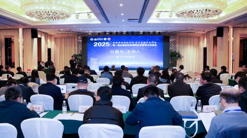 華特集團(tuán)亮相釩鈦資源學(xué)術(shù)交流會(huì) 院士領(lǐng)銜展現(xiàn)技術(shù)硬核實(shí)力?