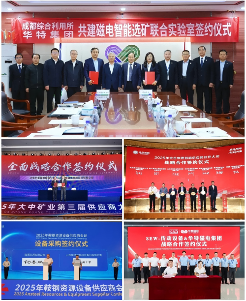 企業微信截圖_20260105145627(1).png