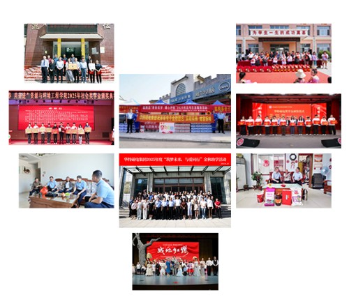 社會責任(1).jpg