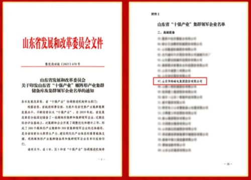 十強(qiáng).jpg