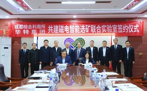 成都簽約.jpg