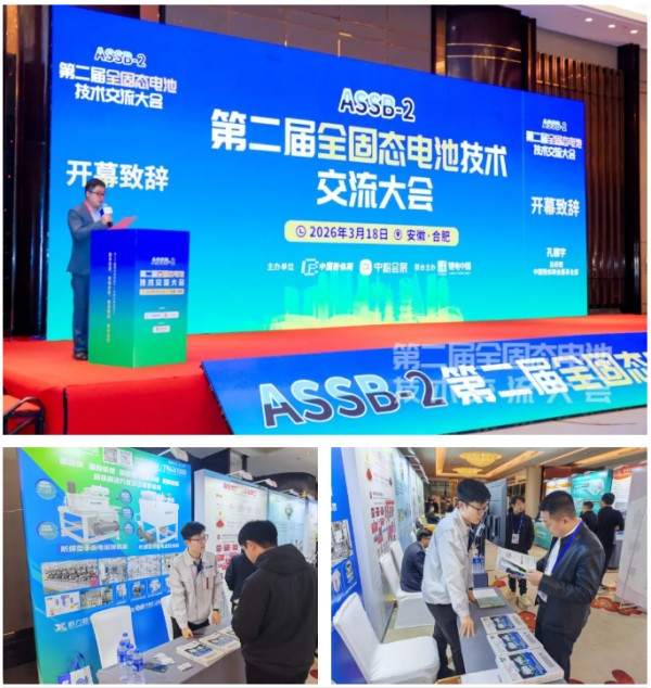 企業微信截圖_20260324102520.jpg