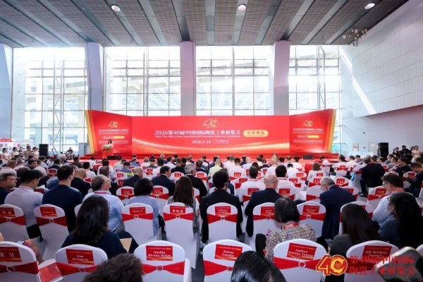第40屆國際陶瓷工業展開幕，華特集團獲評杰出貢獻企業獎！